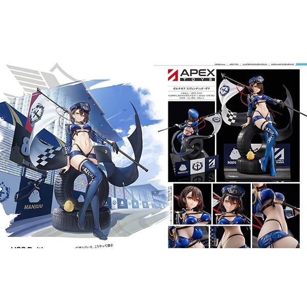 アズールレーン FIGURE ARCHIVE