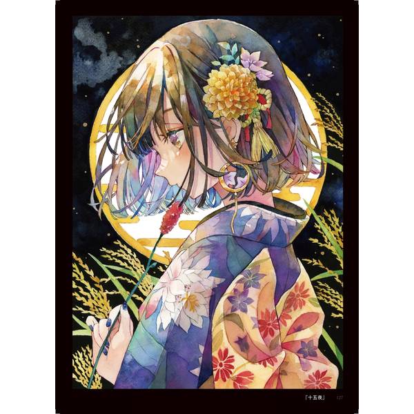 優子鈴 イラストメイキング＆作品集 透明水彩で描く可憐な美少女