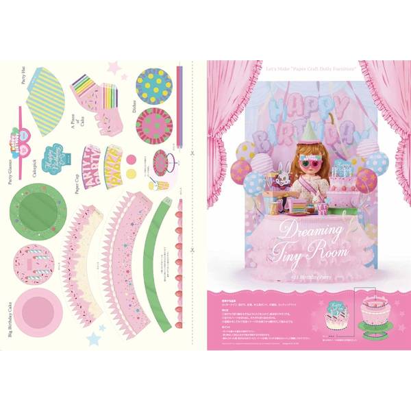 Dollybird vol.36