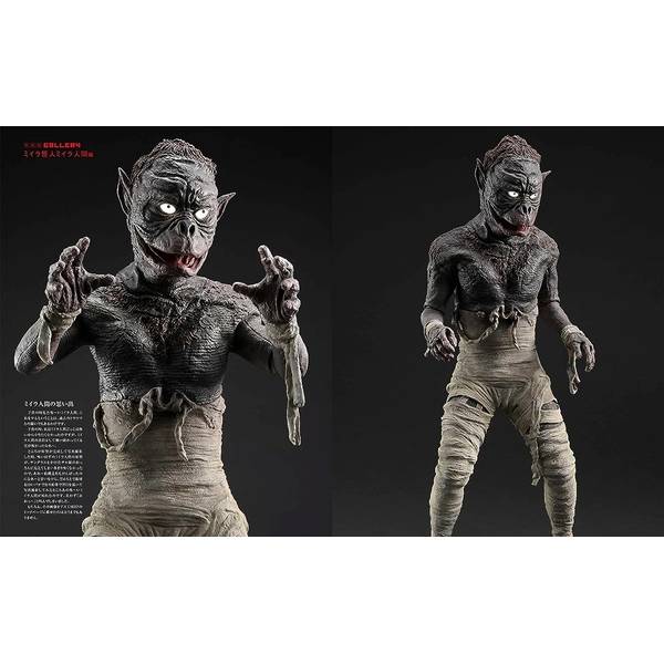 アス工房 ウルトラ怪獣ミュージアム