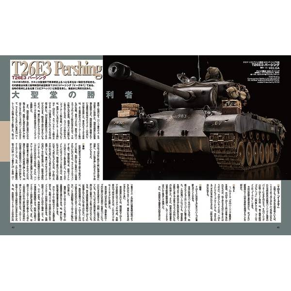 スケールモデルレビューVol.1 冷戦期の英国ジェット艦上攻撃機