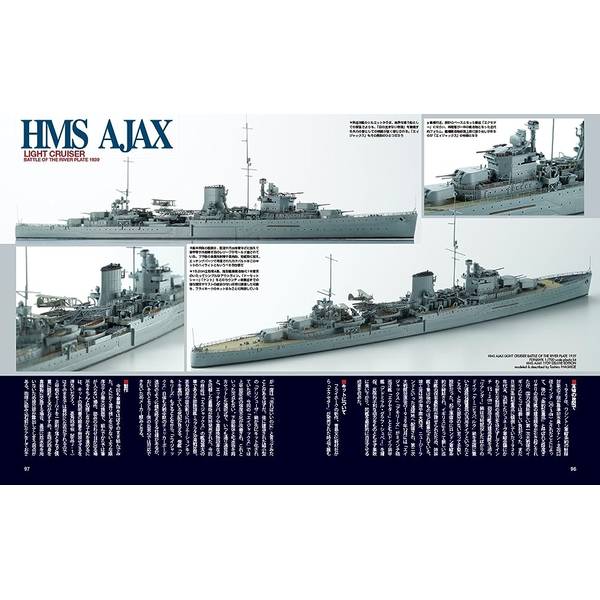 スケールモデルレビューVol.1 冷戦期の英国ジェット艦上攻撃機