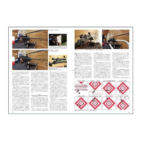 Guns&Shooting　Vol.24