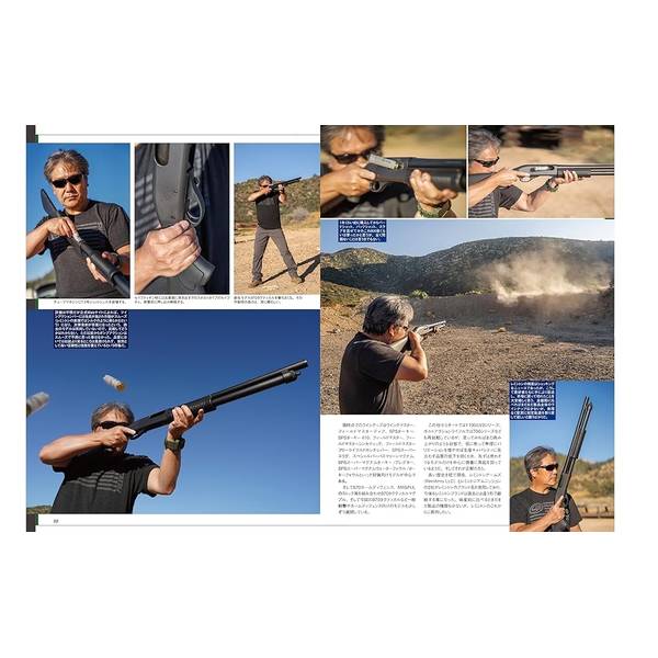 Guns&Shooting　Vol.24