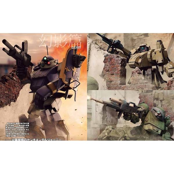 装甲騎兵ボトムズ40周年展 ディオラマ作品集