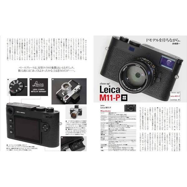 Cameraholics Vol.10