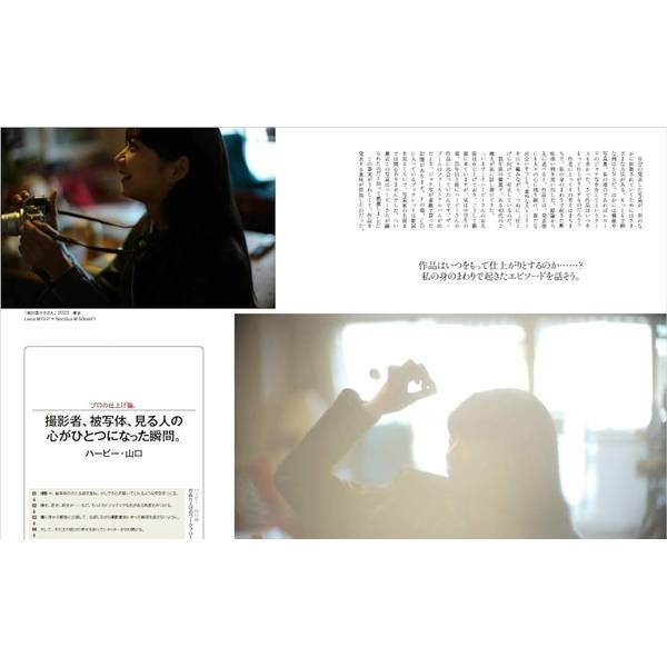 Cameraholics Vol.10