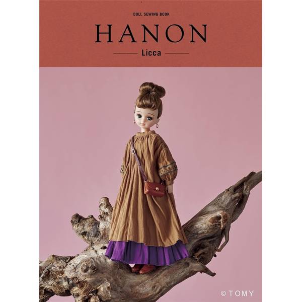DOLL SEWING BOOK HANON -Licca-