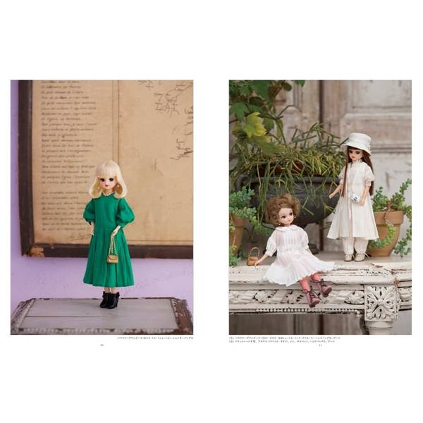 DOLL SEWING BOOK HANON -Licca-