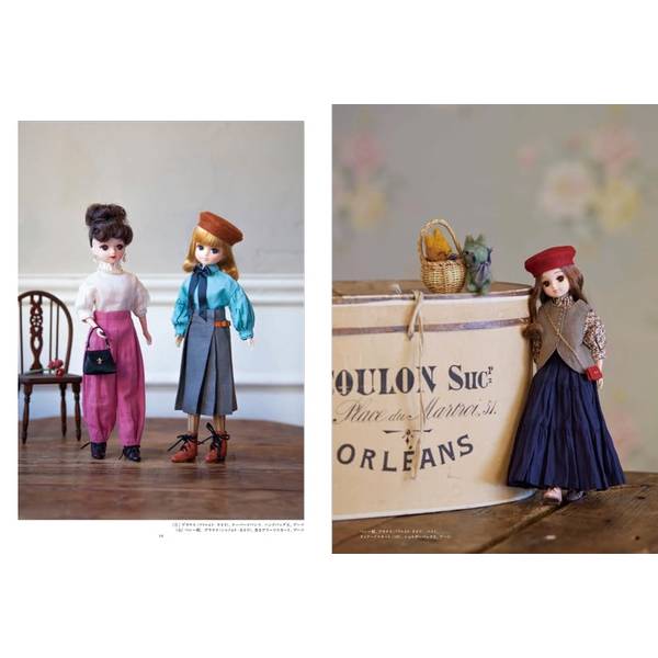 DOLL SEWING BOOK HANON -Licca-
