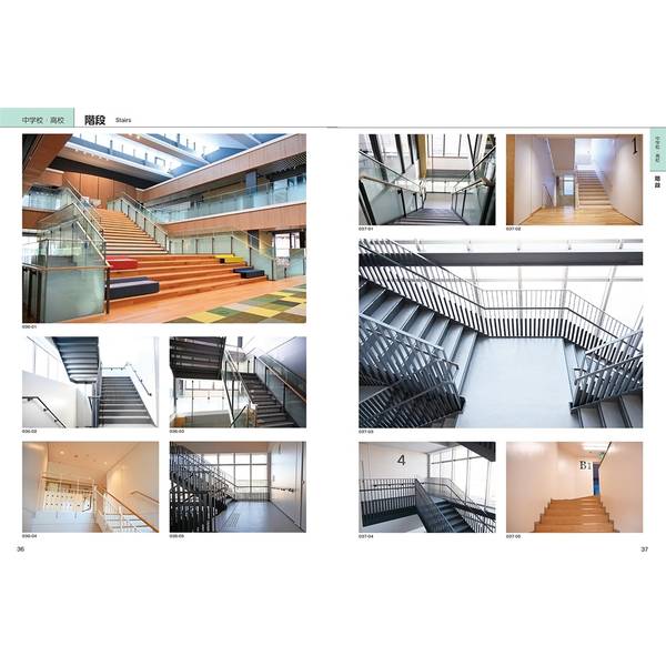 イラストレーターのための背景資料集　令和の学校
