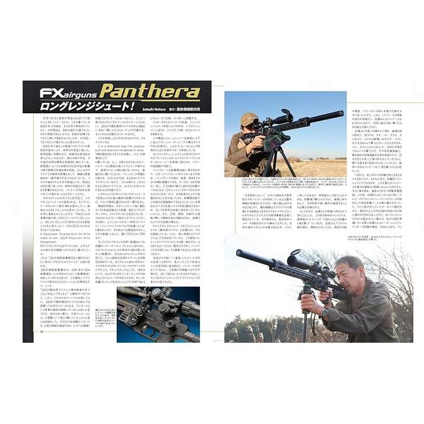Guns & Shooting Vol.25