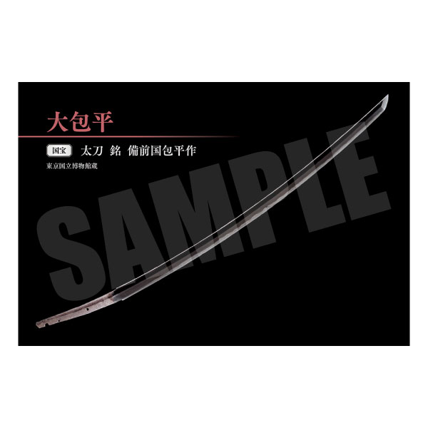 刀剣ポストカードブック