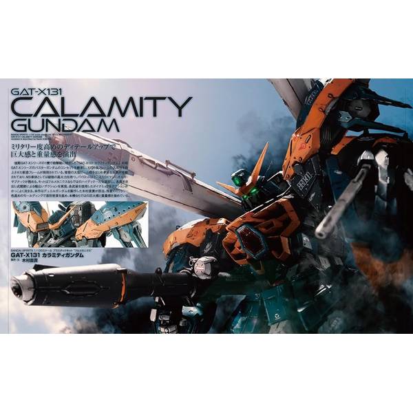 ガンダムフォワードアーカイブ 機動戦士ガンダムSEED編
