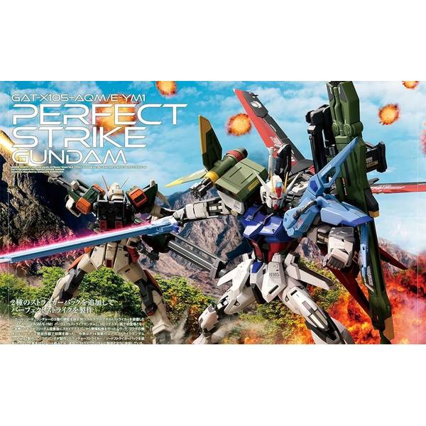 ガンダムフォワードアーカイブ 機動戦士ガンダムSEED編