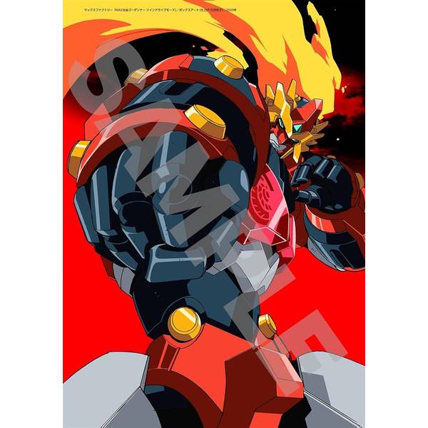 山根理宏画集 リヒロトマサヒロ
