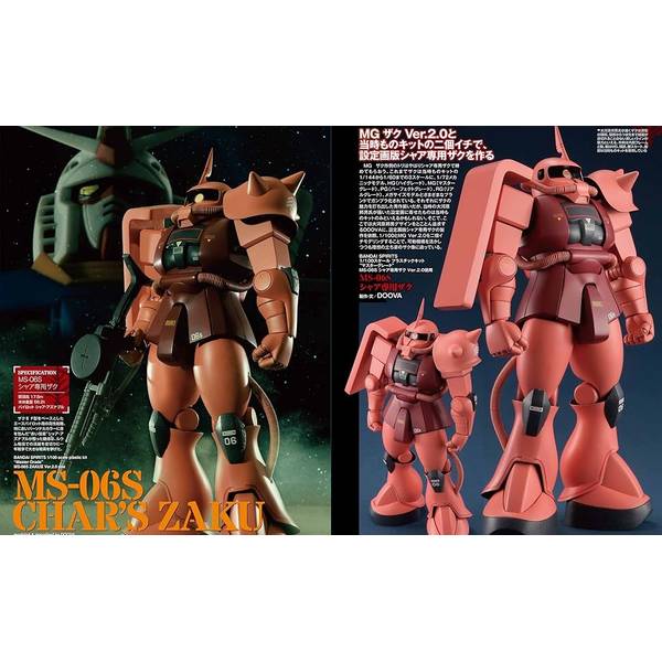 HJメカニクスアーカイブ 機動戦士ガンダム ジオン脅威のメカニズム編