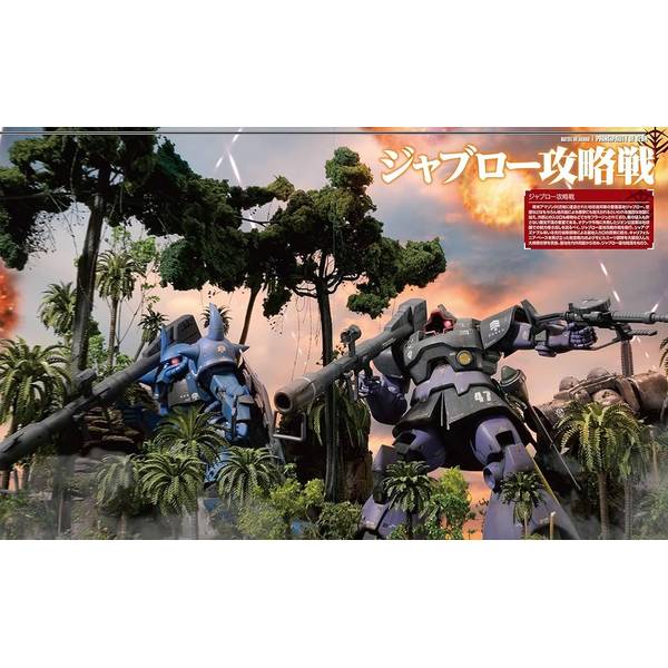 HJメカニクスアーカイブ 機動戦士ガンダム ジオン脅威のメカニズム編