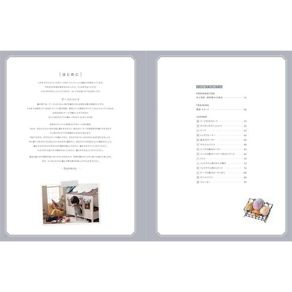 DOLL KNIT BOOK1/12ドールサイズのミニチュアニットの教科書
