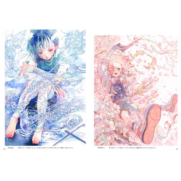 芦屋マキ 作品集＆イラストメイキング 透明水彩と色鉛筆で描く空想世界の住人