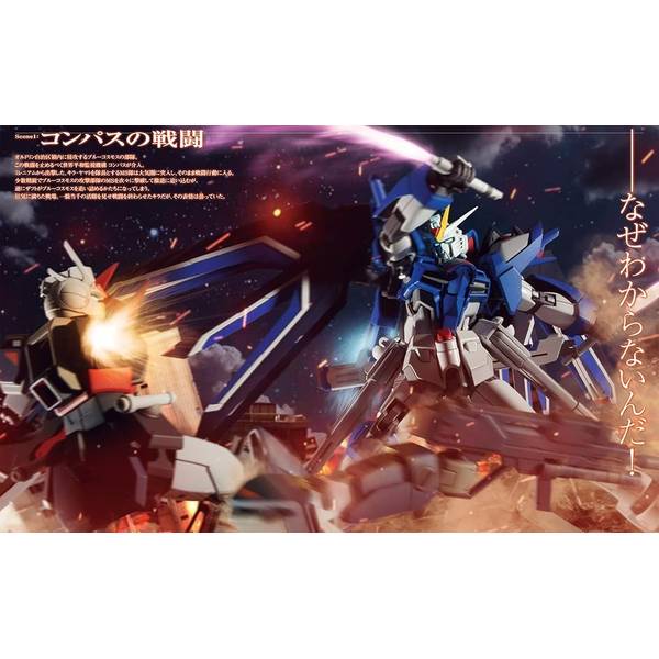 ガンダムウェポンズ 機動戦士ガンダム SEED FREEDOM編