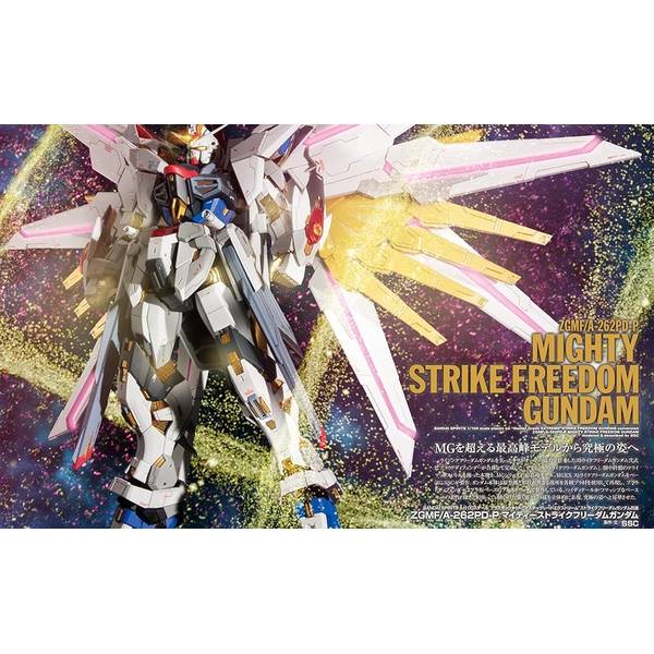 ガンダムウェポンズ 機動戦士ガンダム SEED FREEDOM編