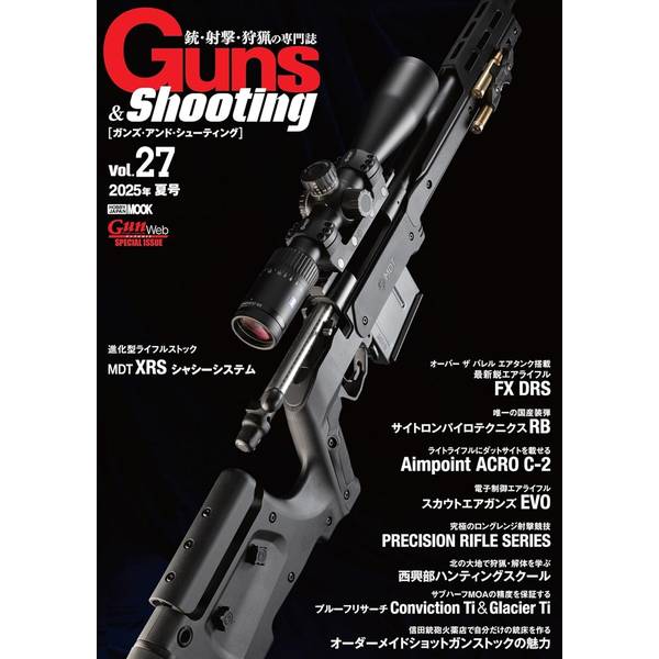 Guns&Shooting Vol.27