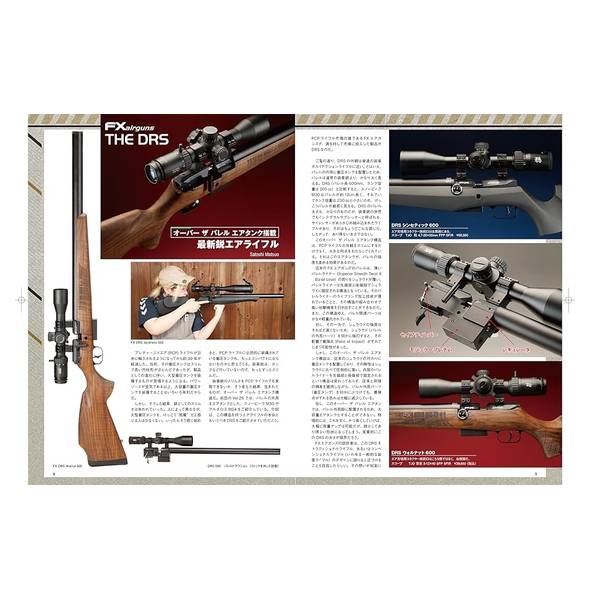Guns&Shooting Vol.27
