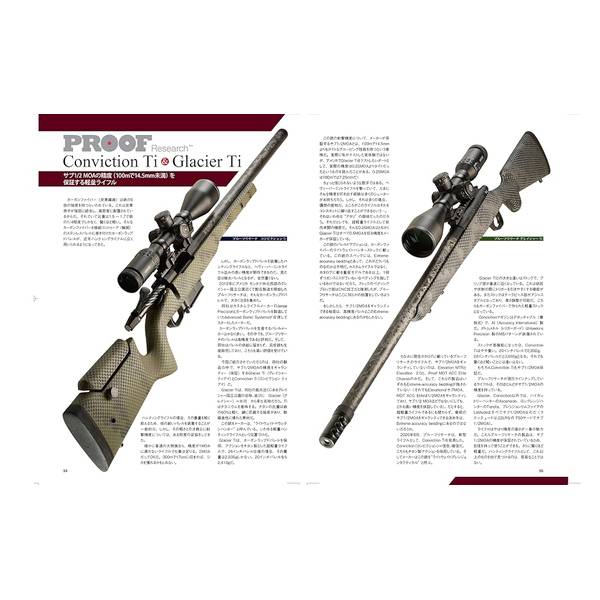 Guns&Shooting Vol.27
