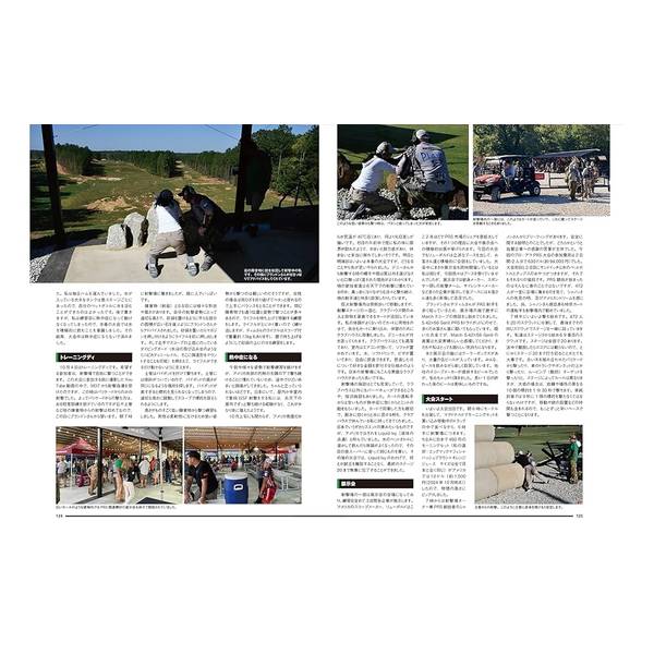 Guns&Shooting Vol.27