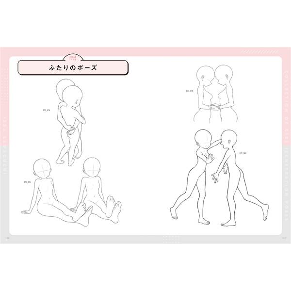 川口イッサ おんなのこイラストポーズ集 イラスト映えするかわいいしぐさ＆ポーズ400