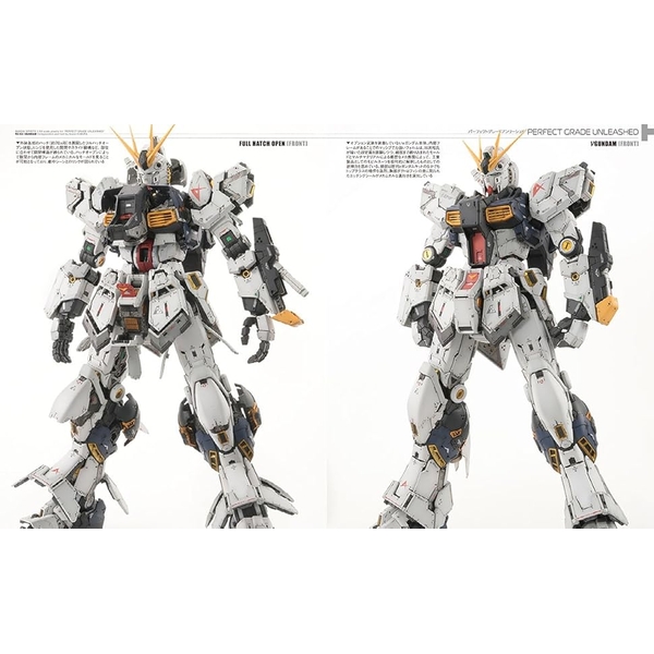 ガンダムウェポンズ ガンプラ45周年記念 RX-93 νガンダム編