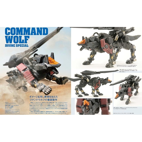 Mech R #02 特集：ZOIDS