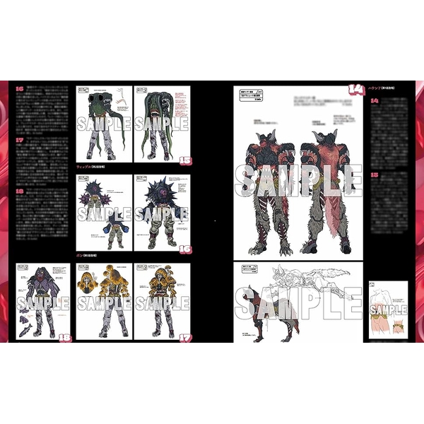 仮面ライダーガヴ公式完全読本