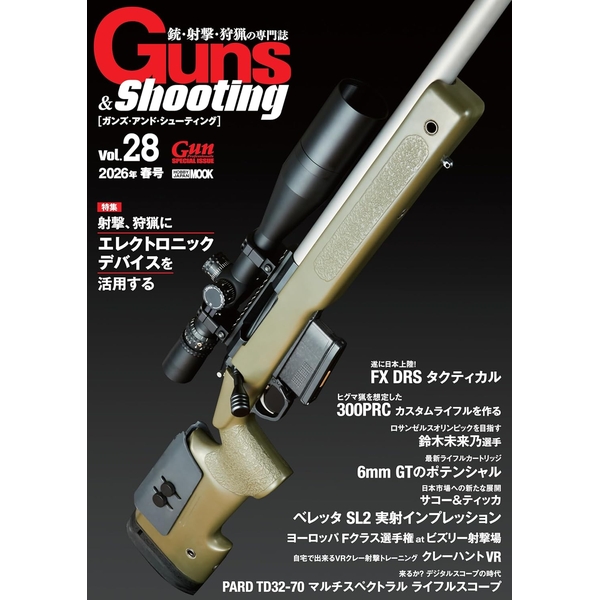 Guns ＆ Shooting Vol.28