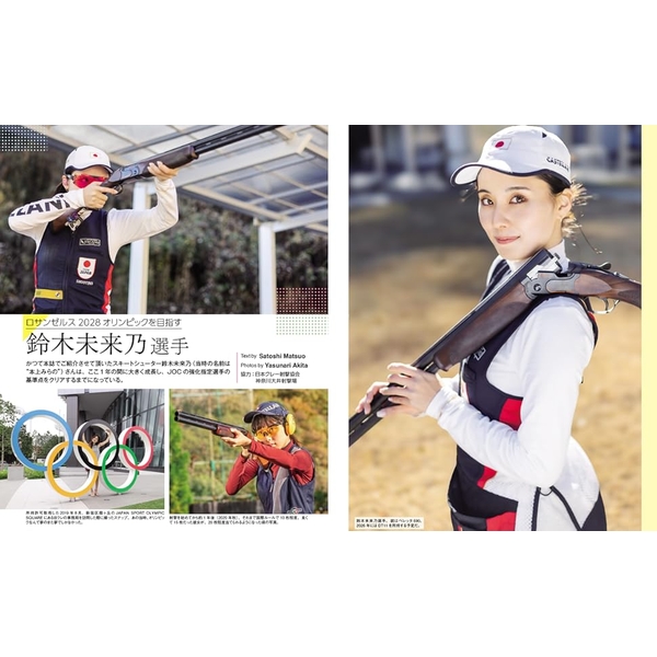 Guns & Shooting Vol.28