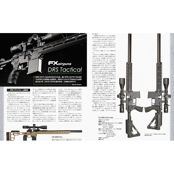 Guns & Shooting Vol.28