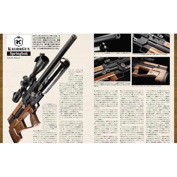 Guns & Shooting Vol.28