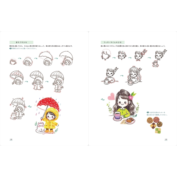 かんたん&かわいく描ける!　ソルソラの色鉛筆イラスト