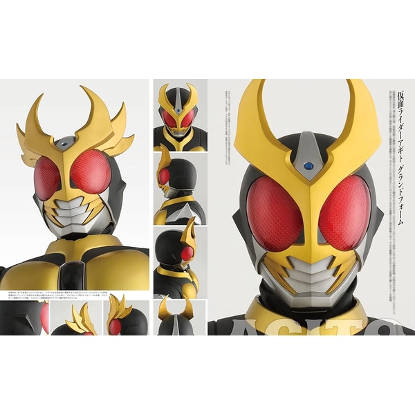 仮面ライダーアギト特写写真集 覚醒