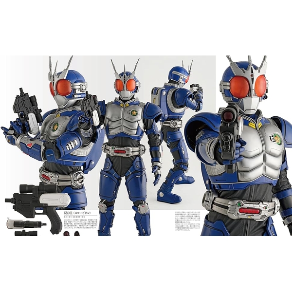 仮面ライダーアギト特写写真集 覚醒