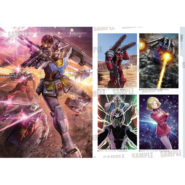 ガンダムカードゲーム 1stアニバーサリー アーカイブ 書籍
