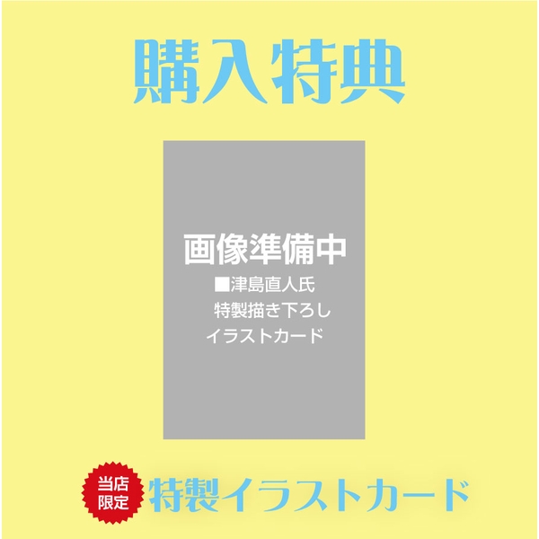 キューティーハニーNova 2