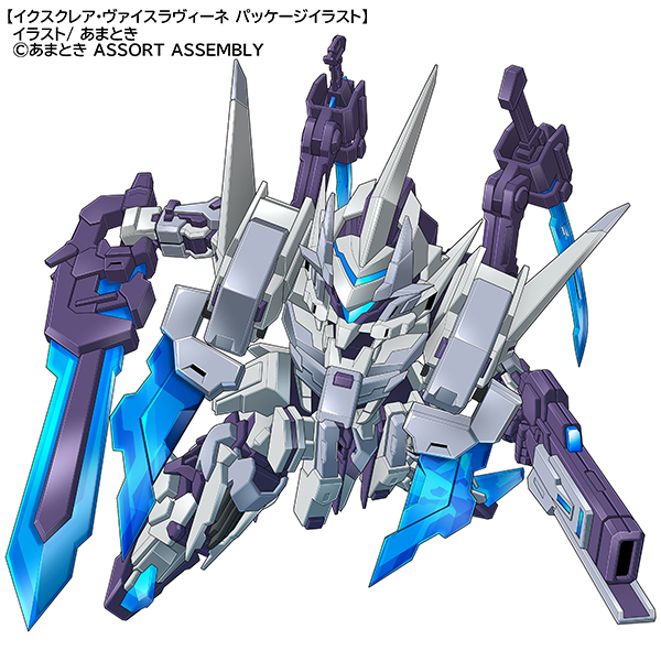 イクスクレア・ヴァイスラヴィーネ キャラクタープラモデル HJOR03