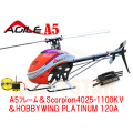 AGIEL A5 フレームキット＆SCORPION HKIV-4025-1100KVモーター＆HOBBYWING PLATINUM 120Aアンプ セット