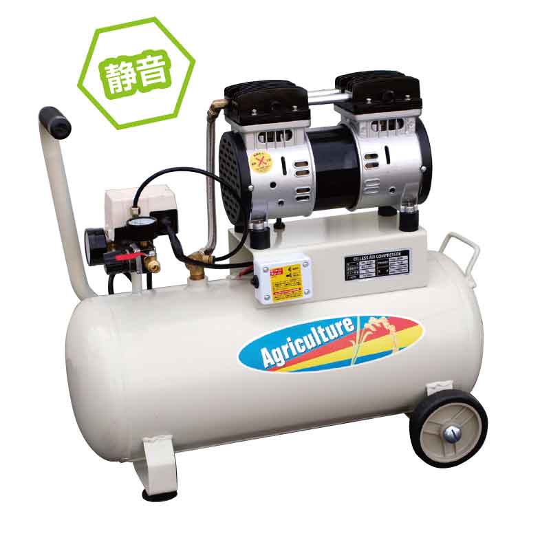 静音オイルレスエアコンプレッサ AG-1030SOL エア工具 メーカー直送品