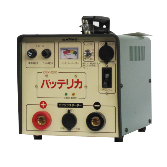 バッテリカ　CRX1210　12V専用　エンジンスターター　ジャンプスターター　メーカー直送品