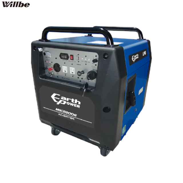 プロパンガス専用ポータブルエンジン発電機　MGC2200GA02(セル仕様)　Earth POWER メーカー直送品 個人宅配送不可