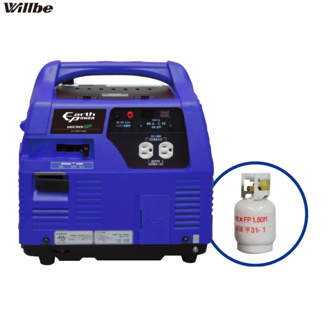 ポータブルガス発電機キャスター付　プロパンガス仕様　MGC901GPB11　Earth POWER メーカー直送品