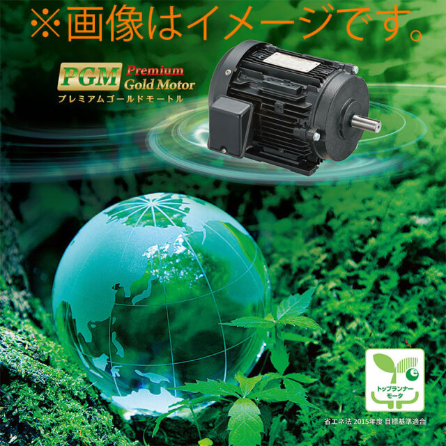 東芝　プレミアムゴールドモートル　TKKH3-FBKW21E-4P-22ｋW-200V（屋外・全閉外扇形・脚取付・200V)  個人宅配送不可　5052W220